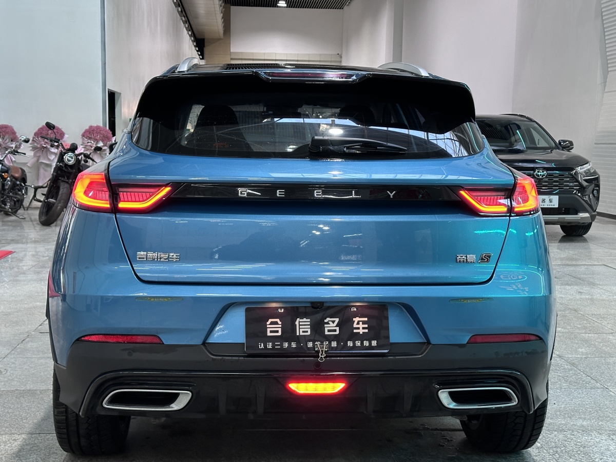 GEELY Emgrand S 2021 car image #5