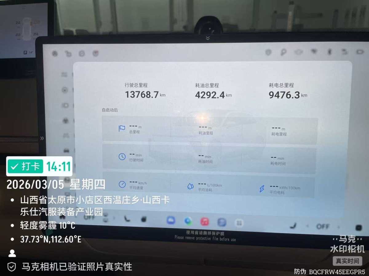 Exceed Stellar Era ET 2024 immagine di auto #5
