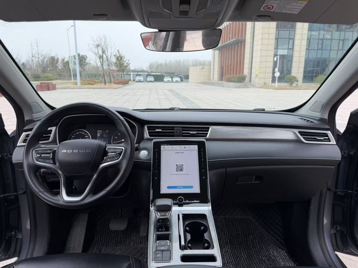 Roewe RX5 2021 image de voiture #5