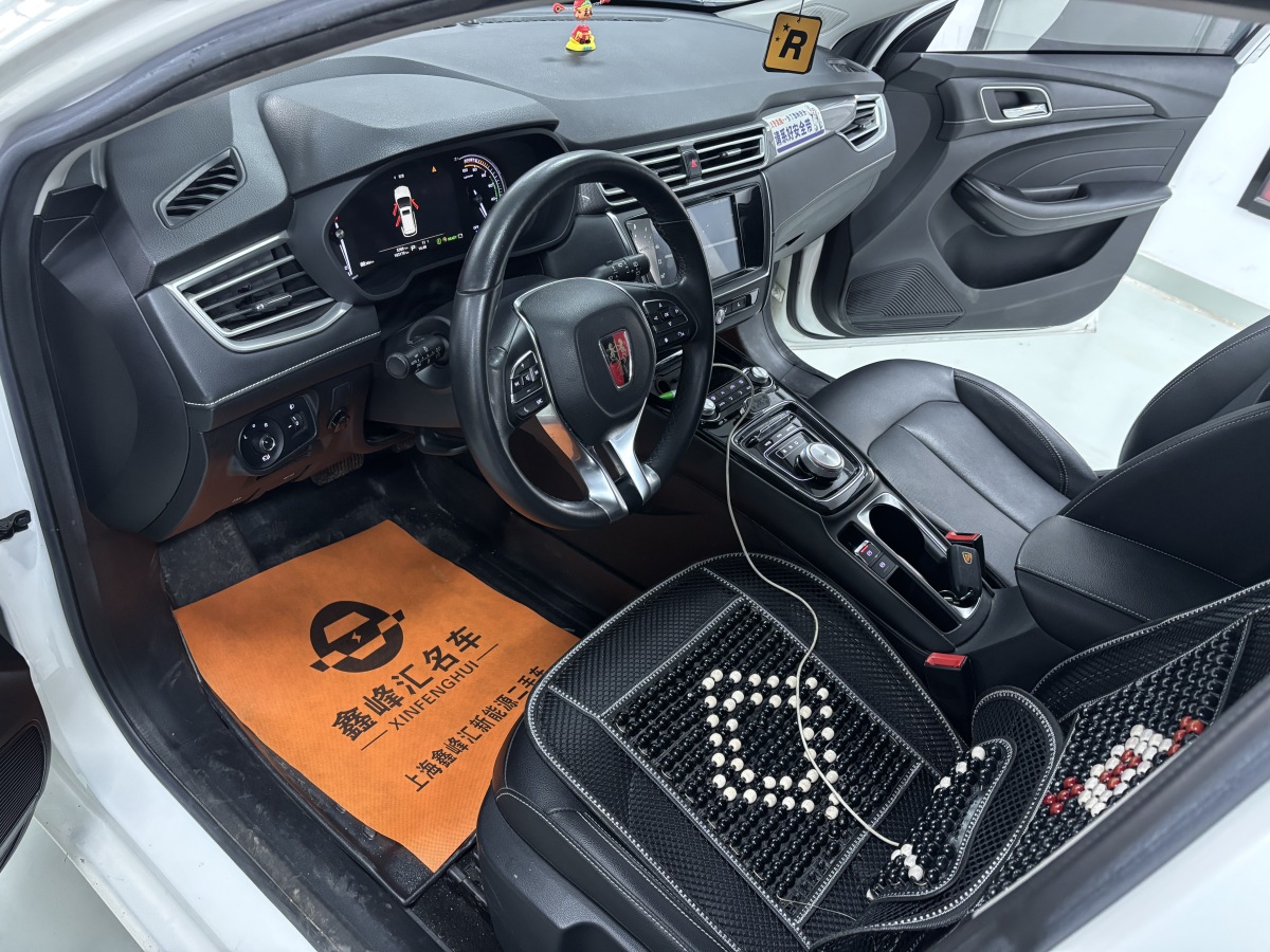 荣威 荣威Ei5 2019 汽车图片 #5