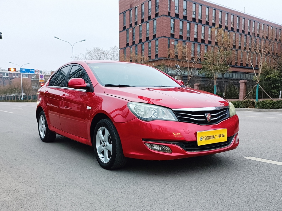 荣威 荣威350 2013 汽车图片 #5