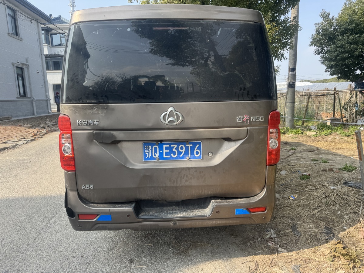 Changan 2017 #5 Changan 2017 car image #5