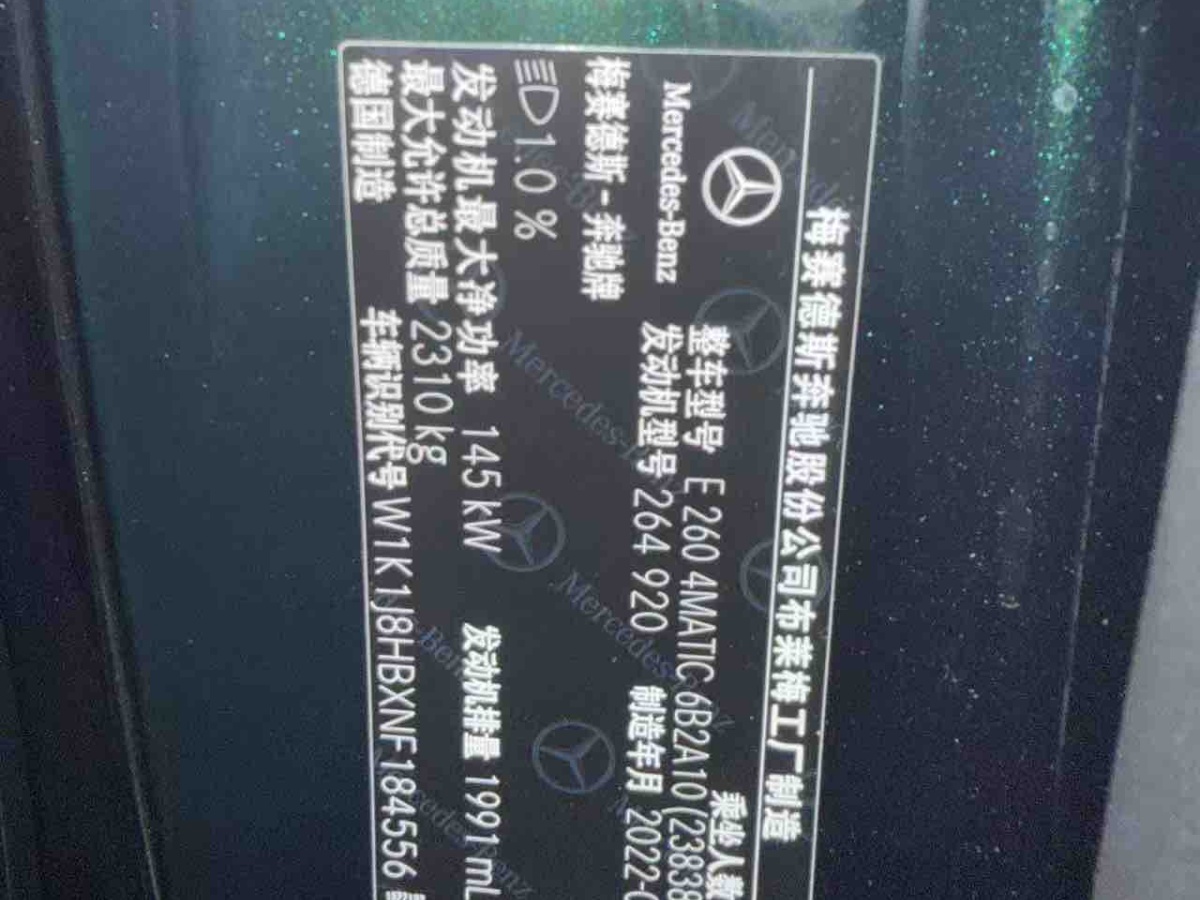 Mercedes-Benz E Class (Imported) 2023 immagine di auto #5