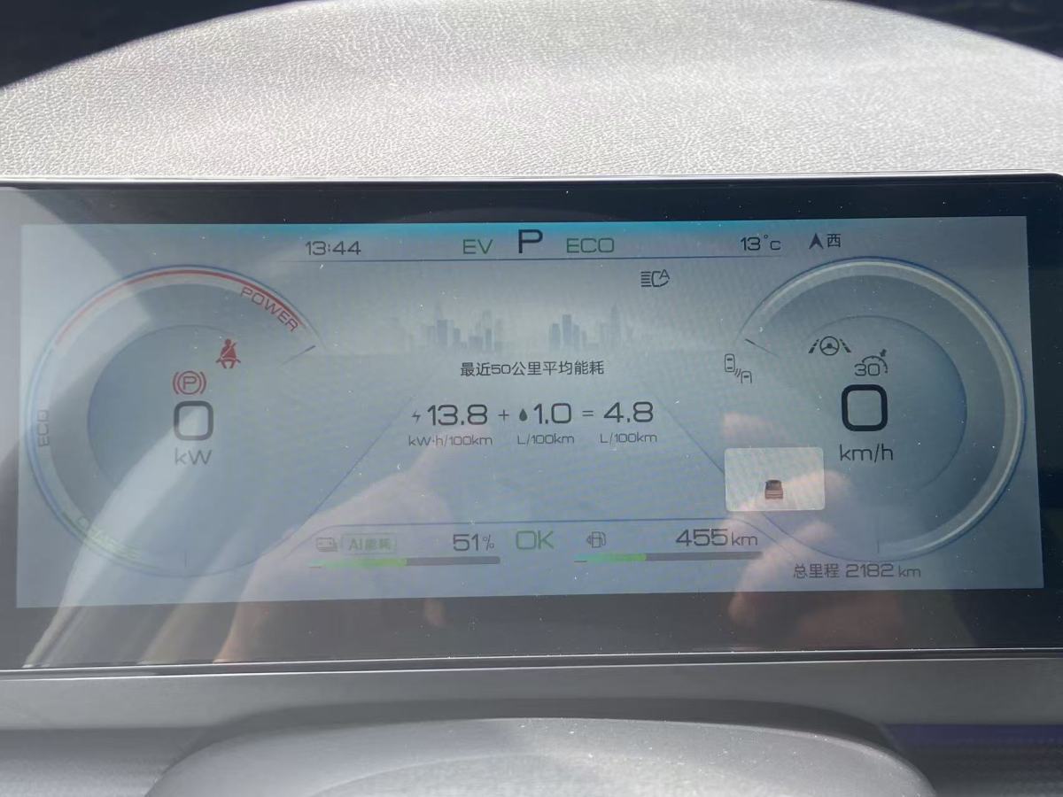 BYD Sea Lion 05 DM-i 2024 car image #5