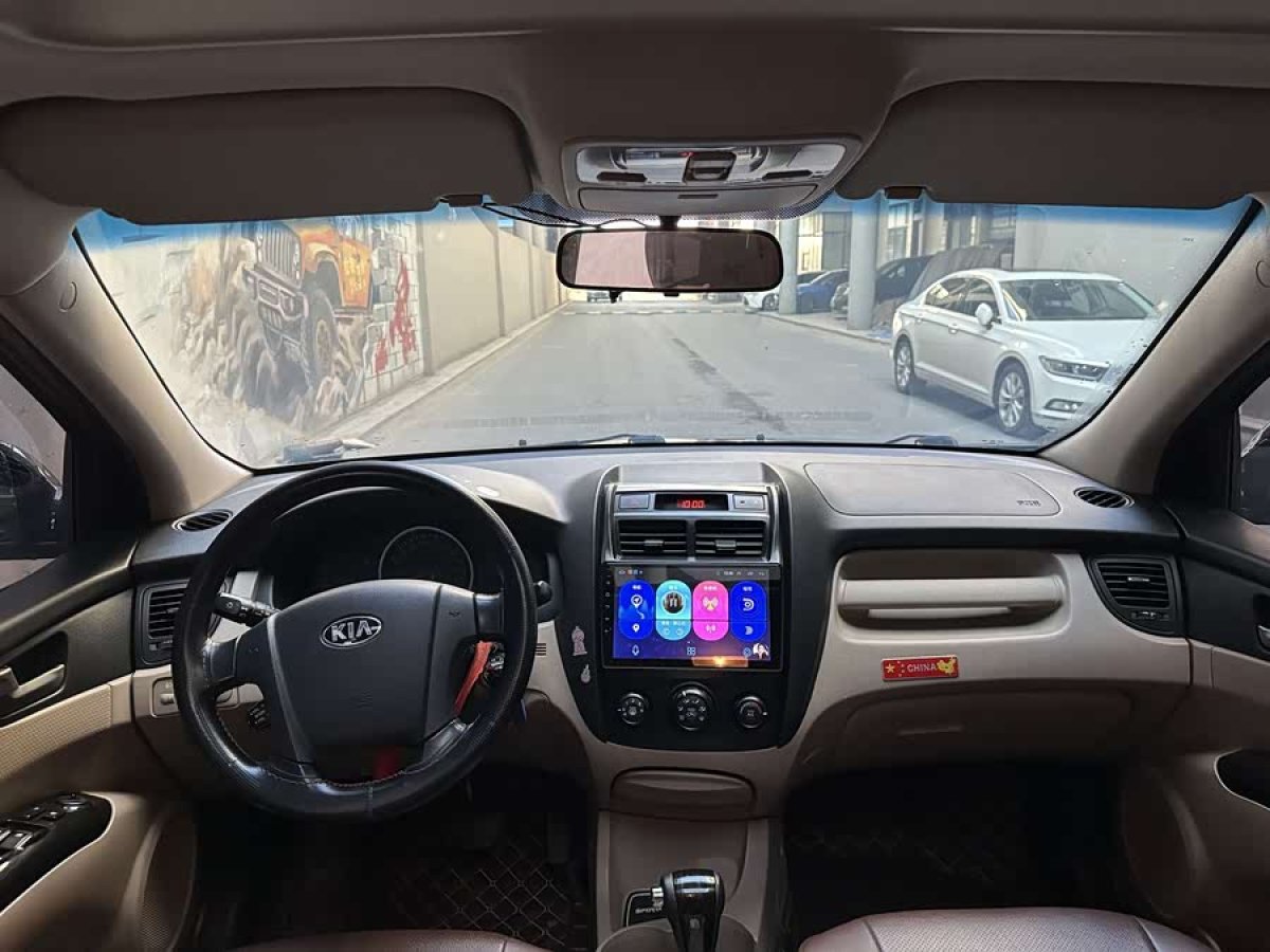 Kia 2015 #5 Kia 2015 car image #5