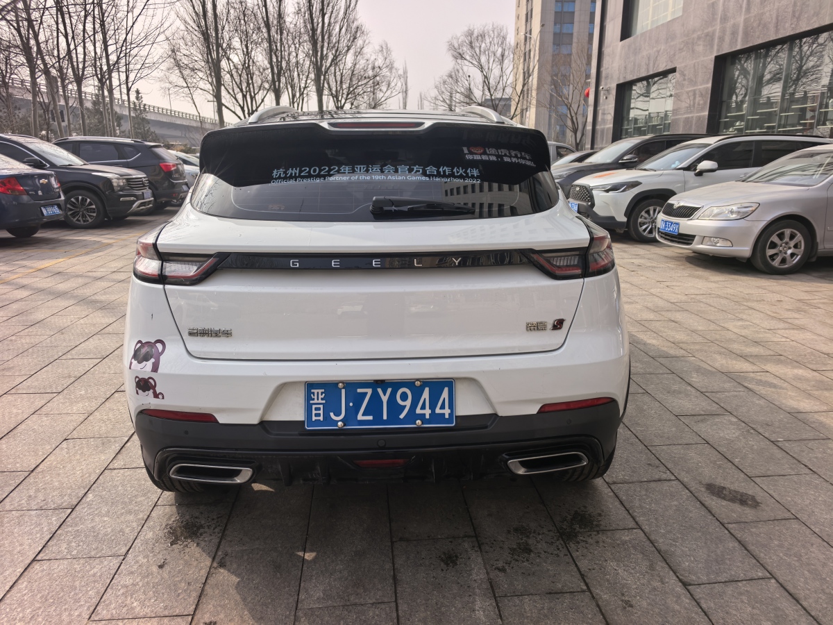 GEELY Emgrand S 2021 imagem de carro #5