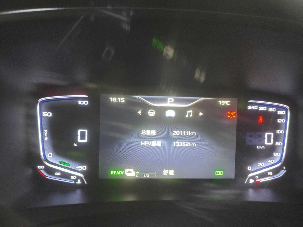 HongQi HQ9 PHEV 2025 immagine di auto #5