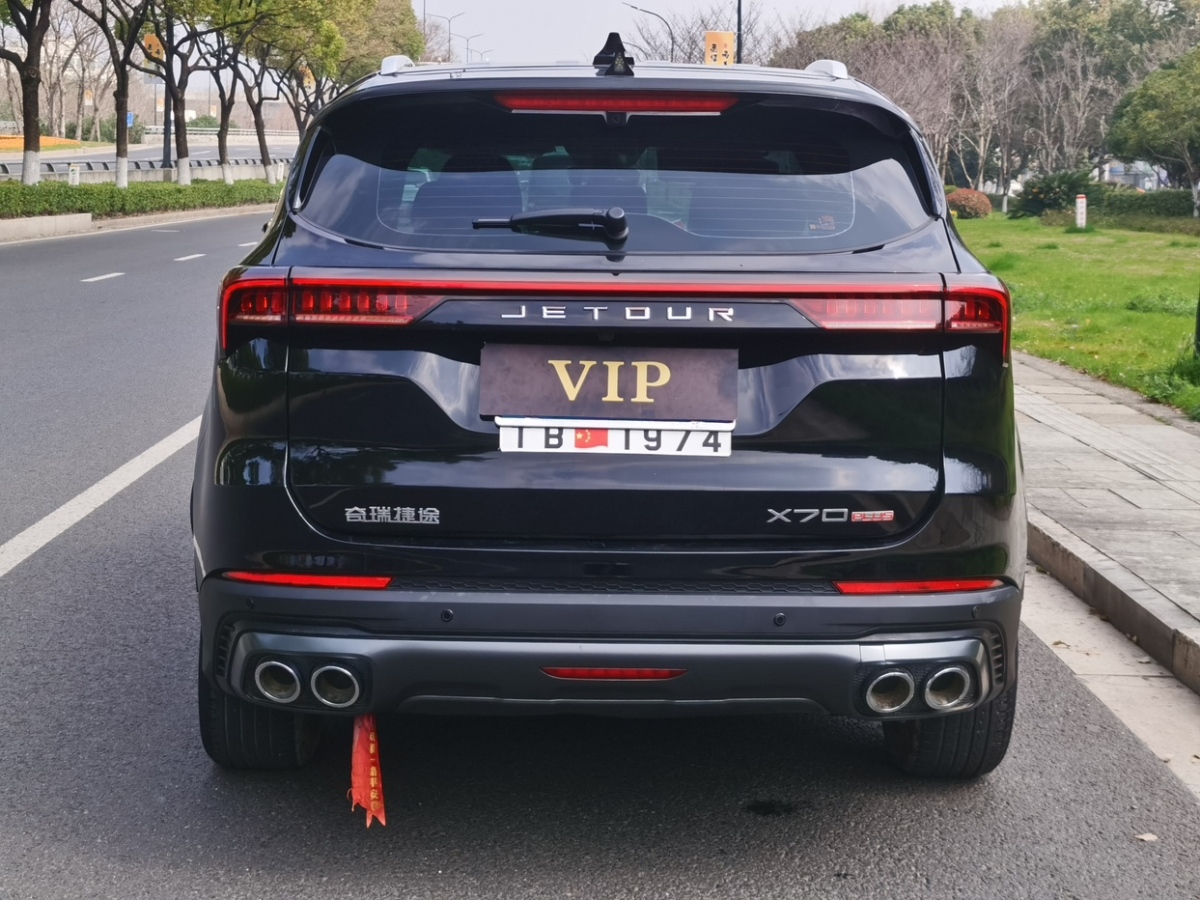 Jetour X70 PLUS 2023 car image #5