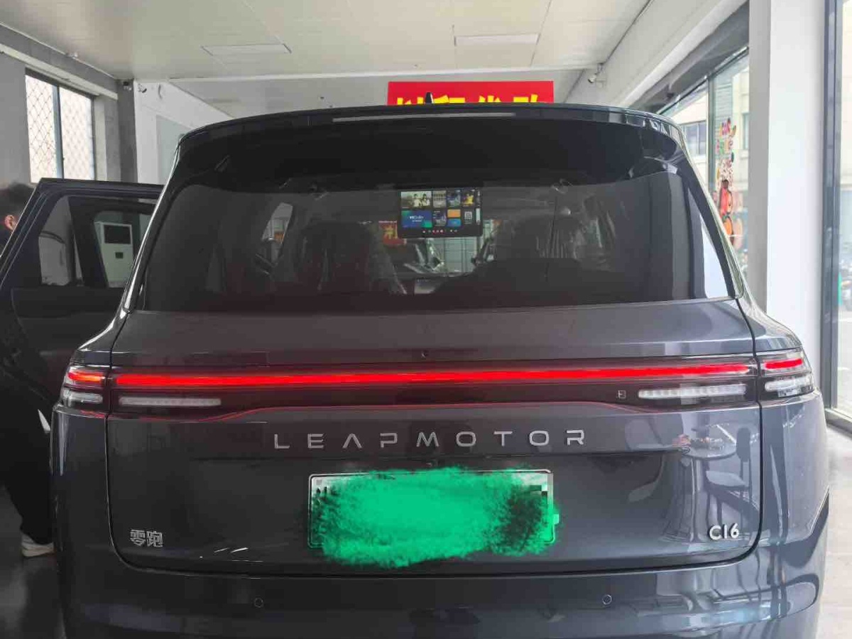 零跑汽车 零跑C16 2025 汽车图片 #5