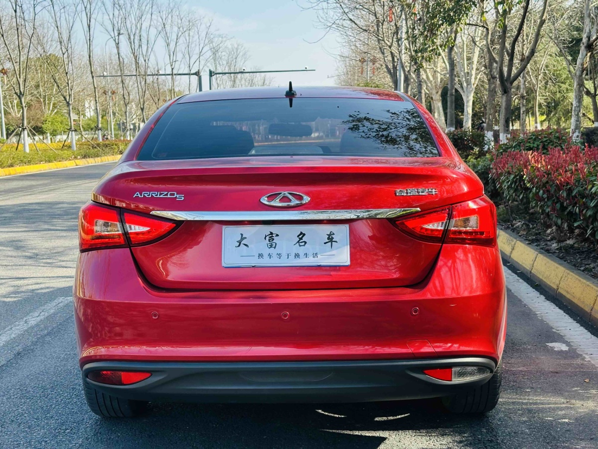 Chery Arrizo 5 2020 car image #5