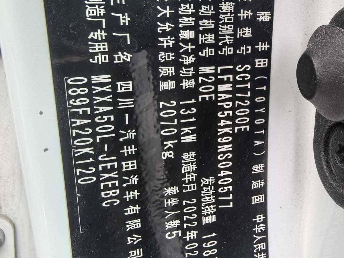 Toyota Avalon 2022 car image #5