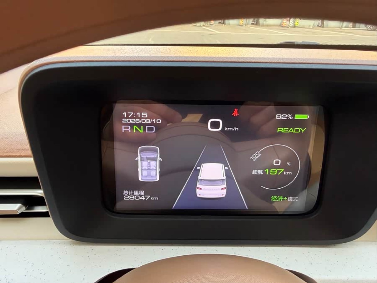 Wuling Hongguang MINI EV 2024 imagem de carro #5