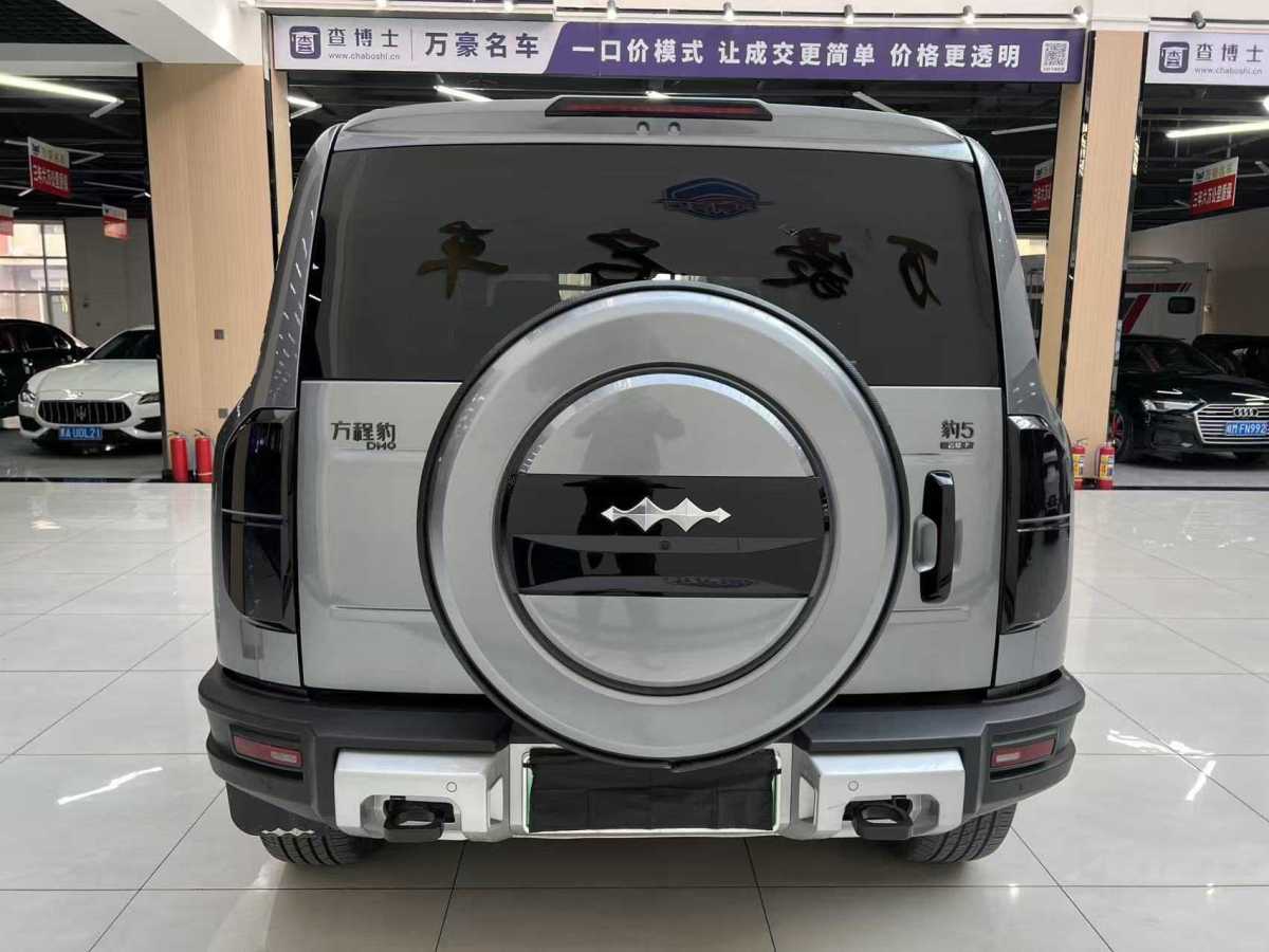 FangChengBao 2024 immagine di auto #5