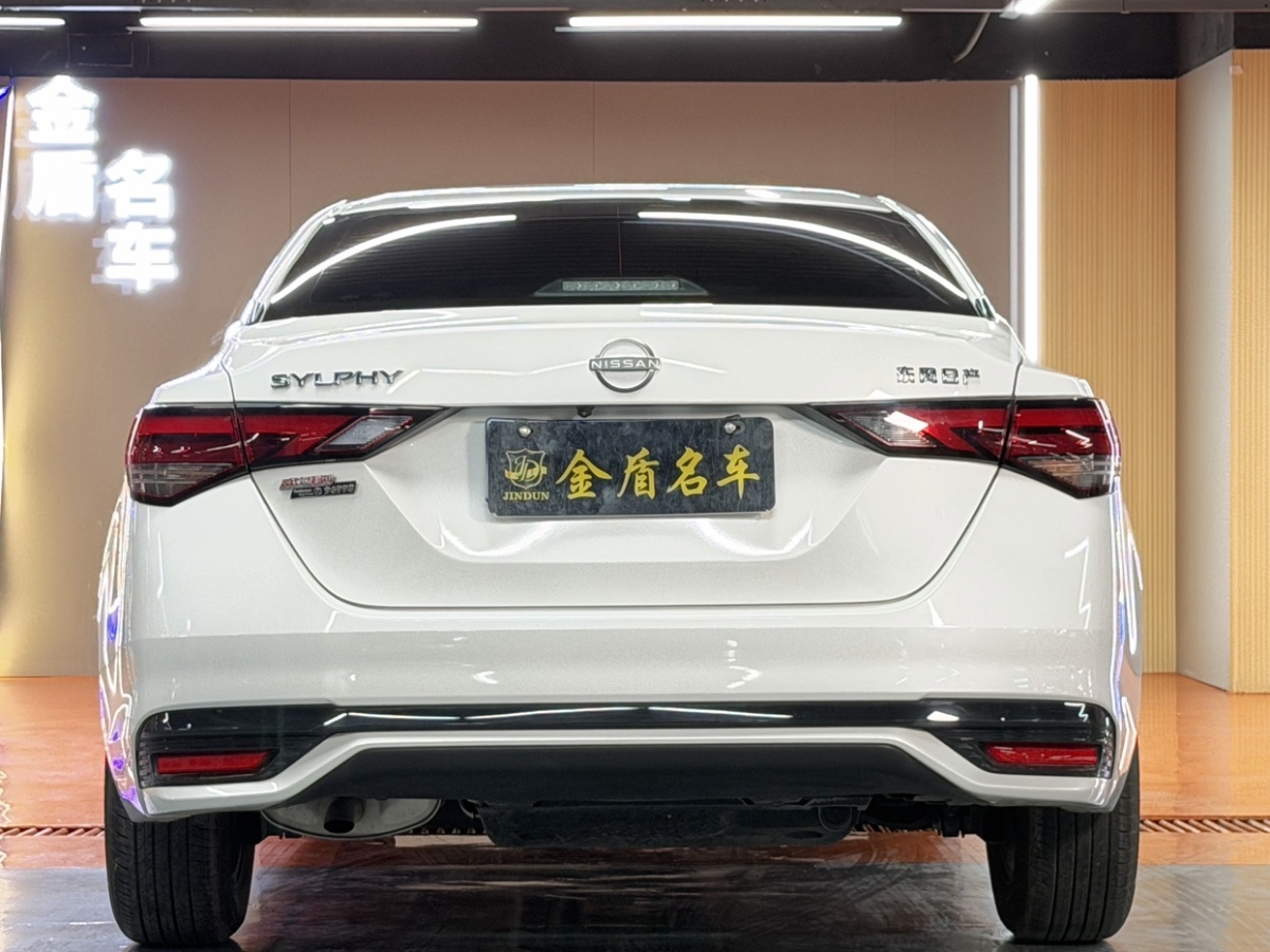 日产 轩逸 2025 汽车图片 #5