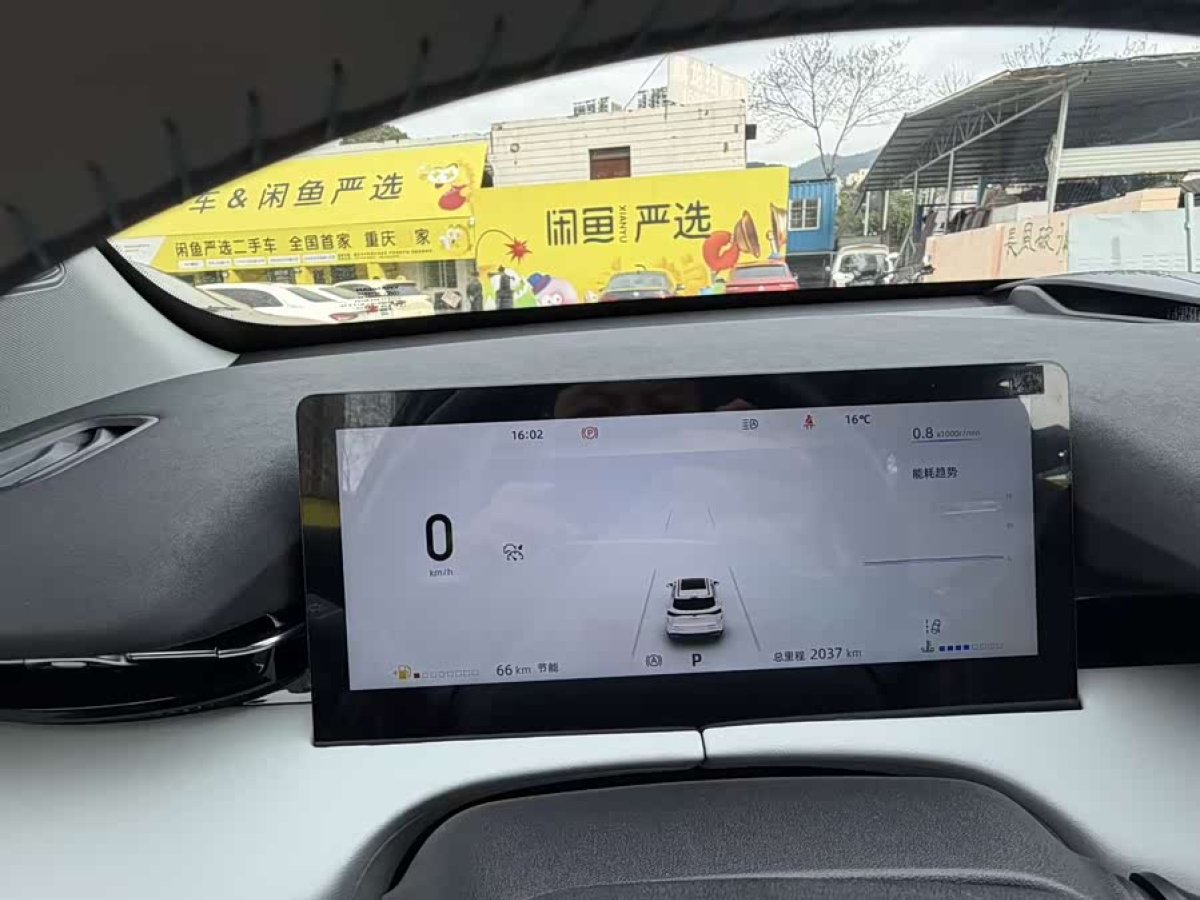 Changan UNI-Z 2024 car image #5