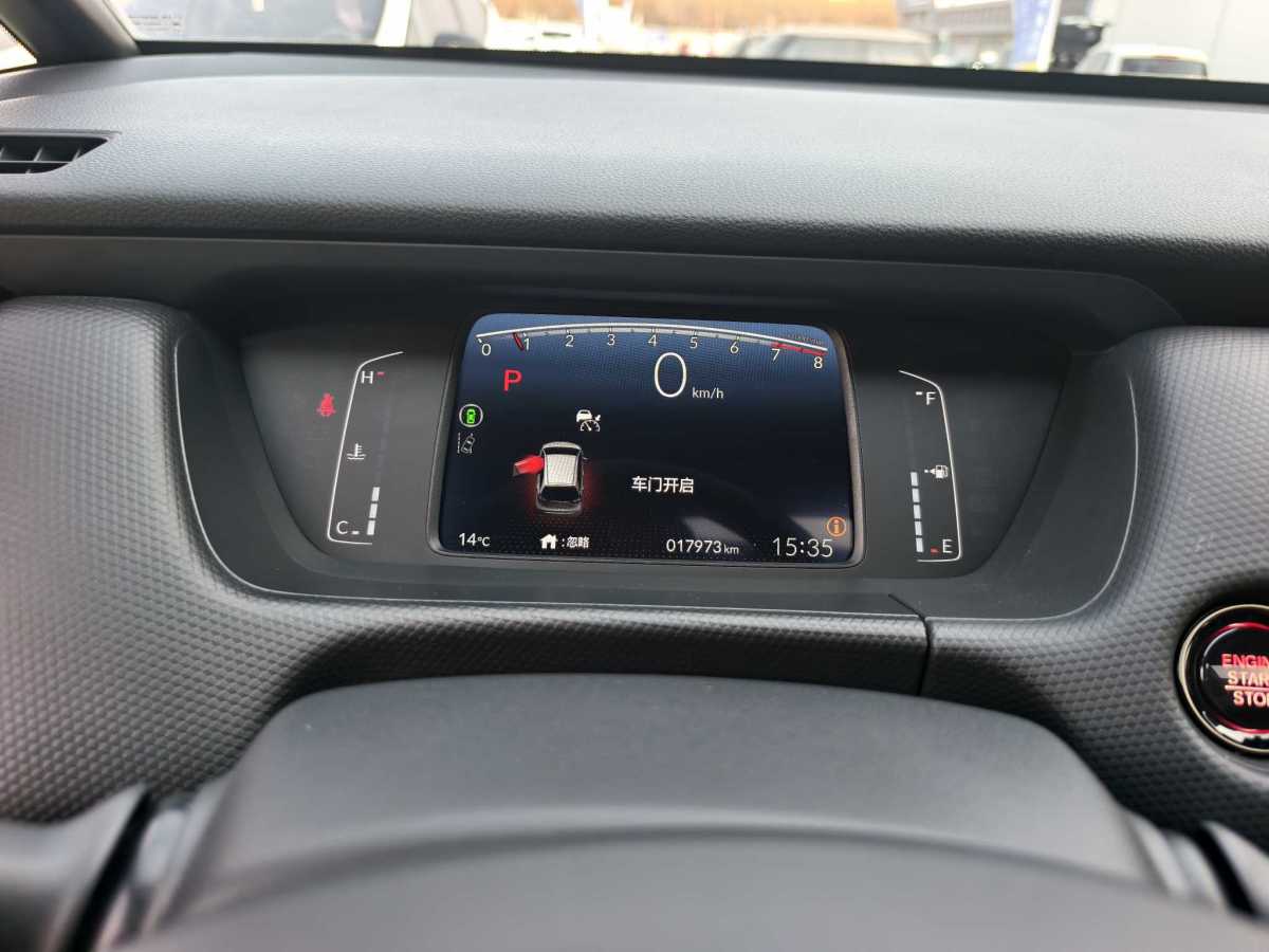 Honda Fit 2023 car image #5