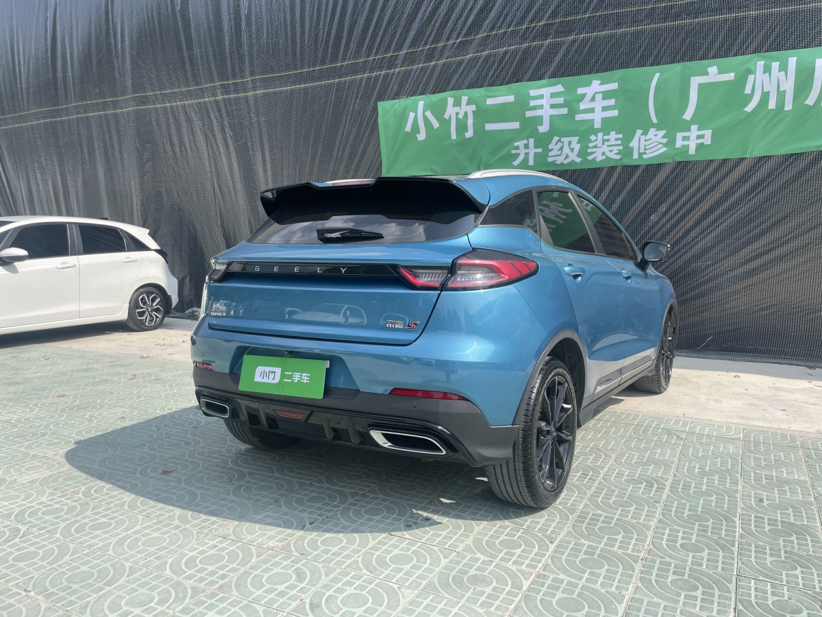 GEELY Emgrand S 2022 car image #5