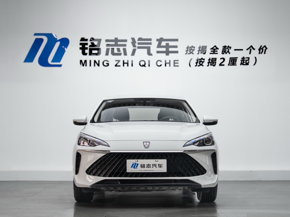 Roewe i5 2023 imagem de carro #5