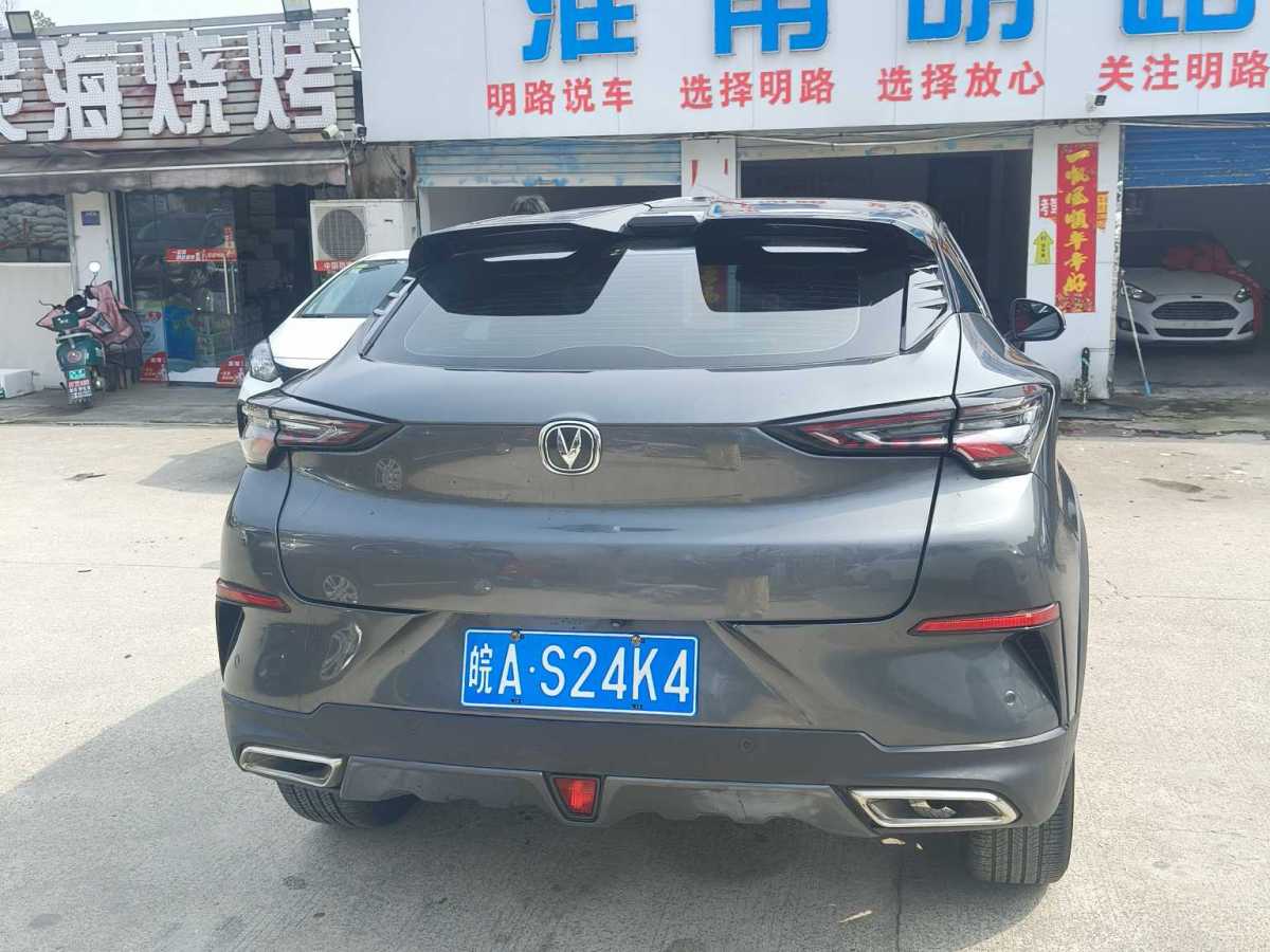 Changan UNI-T 2021 imagen de coche #5