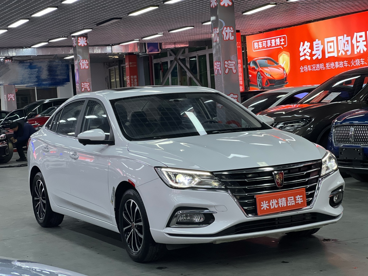 荣威 荣威i5 2020 汽车图片 #5