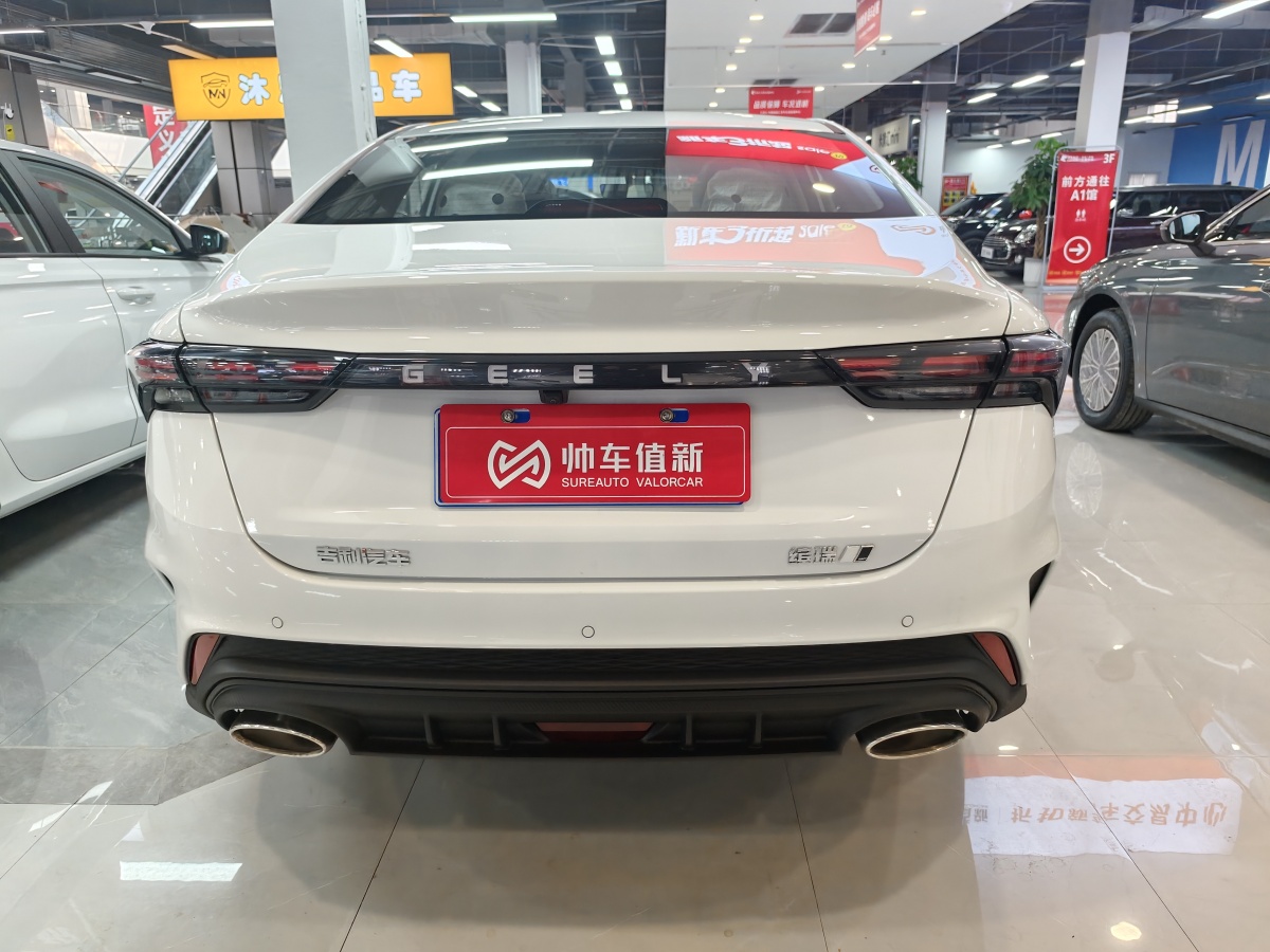 GEELY Binray 2026 #5 GEELY Binray 2026 car image #5