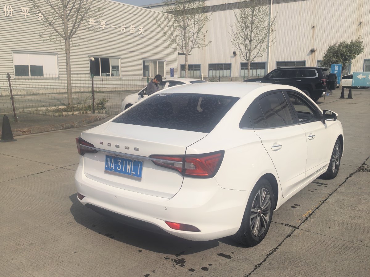 荣威 荣威i5 2019 汽车图片 #5