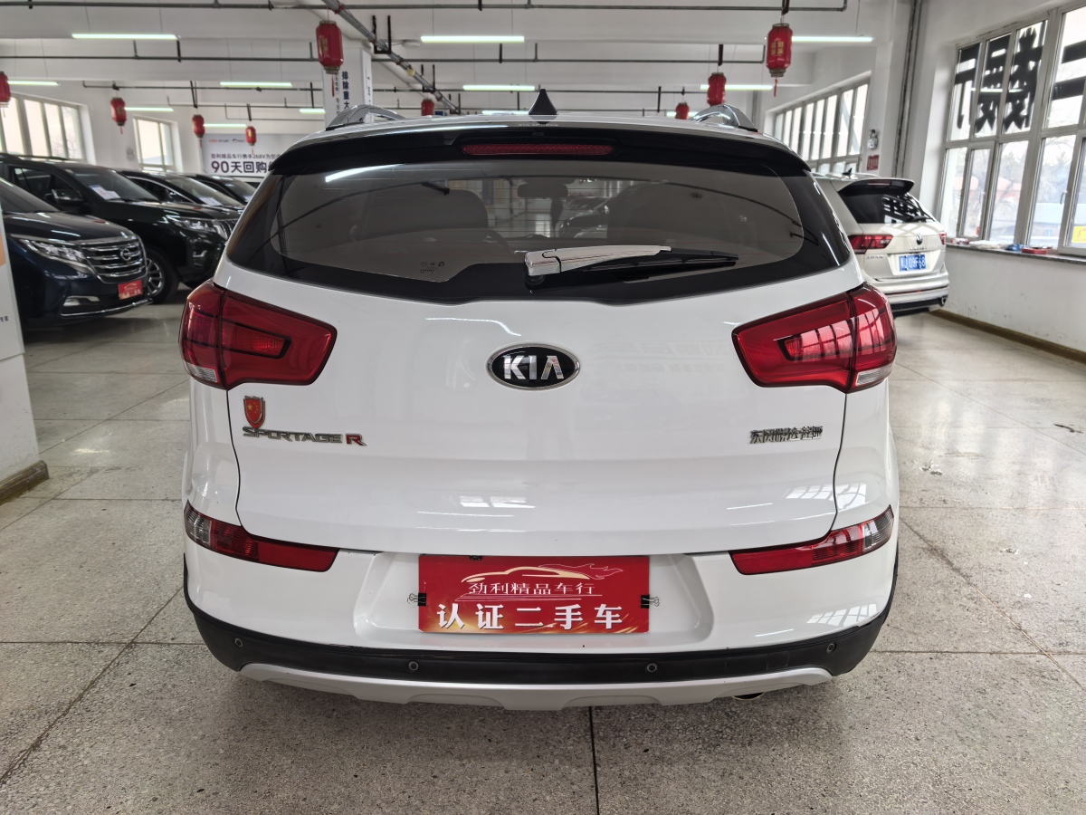 Kia Sportage R 2017 imagen de coche #5