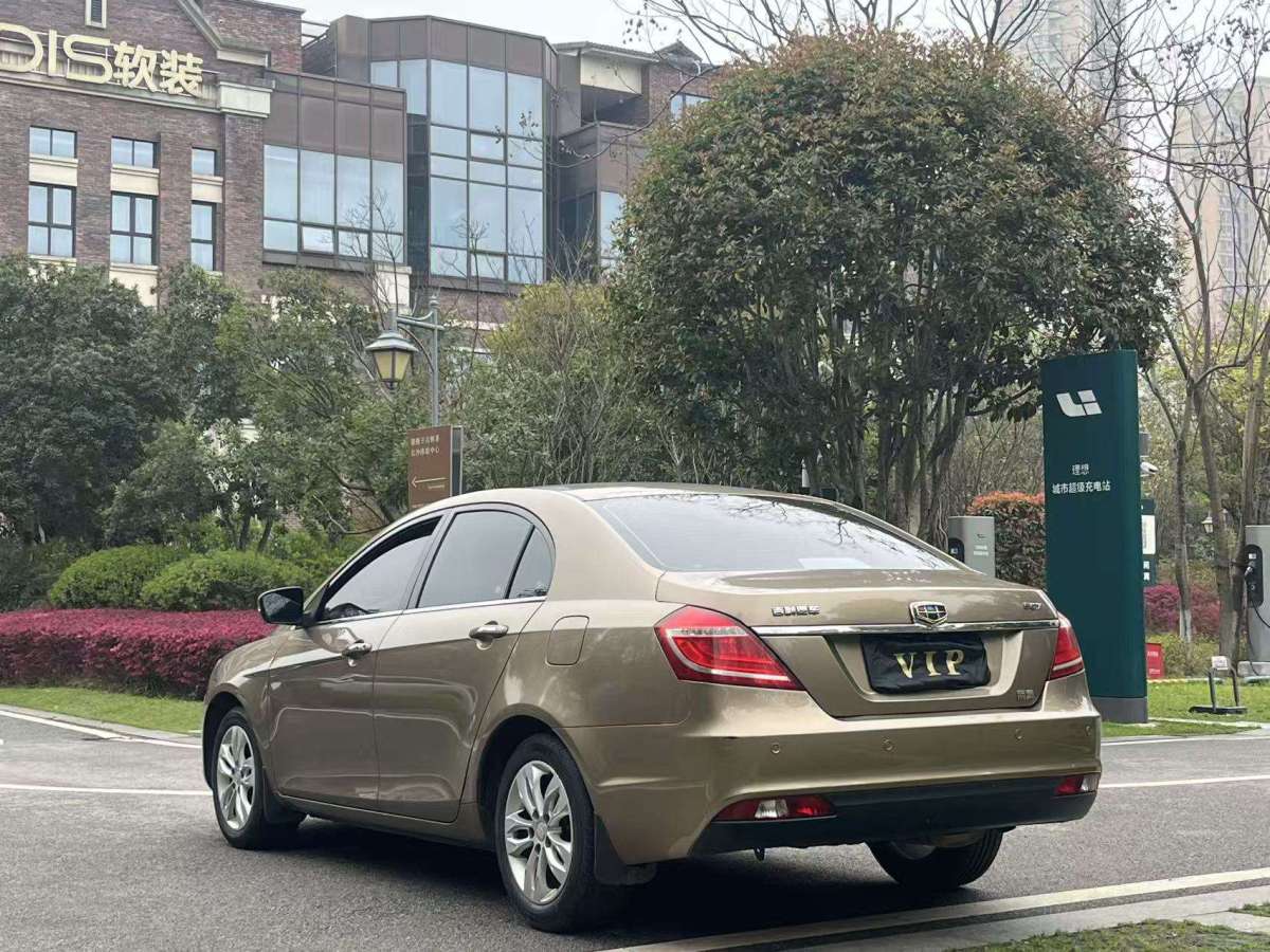 GEELY Emgrand 2015 #5 GEELY Emgrand 2015 car image #5