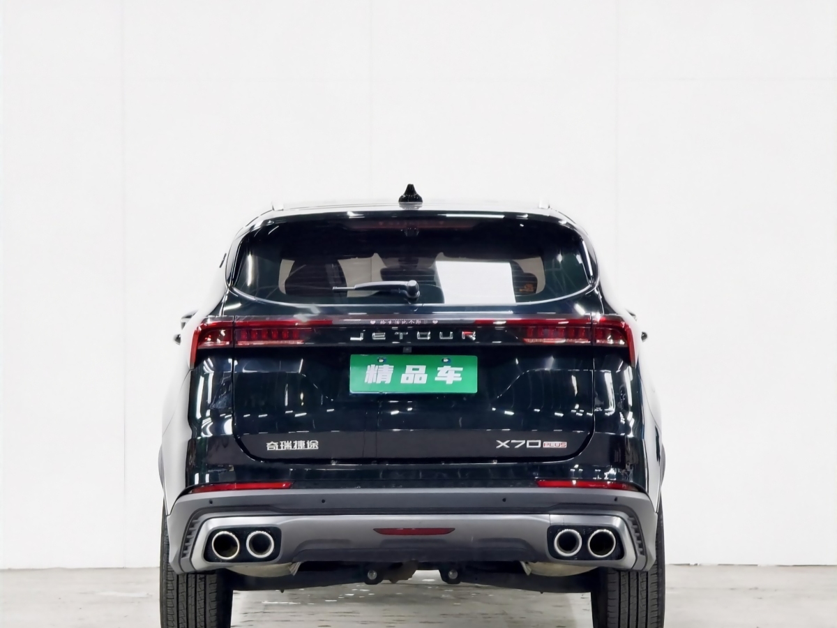 Jetour X70 PLUS 2023 car image #5