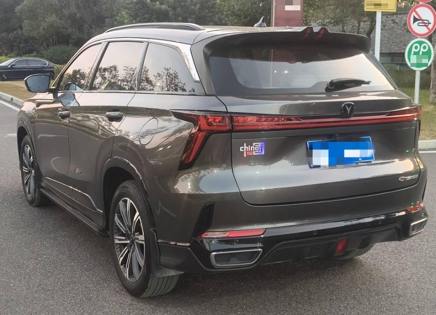 Changan CS75 Plus 2023 car image #5