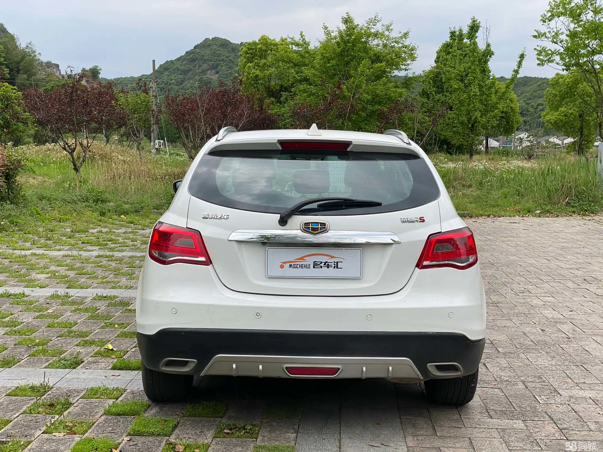 GEELY Emgrand 2016 #5 GEELY Emgrand 2016 immagine di auto #5