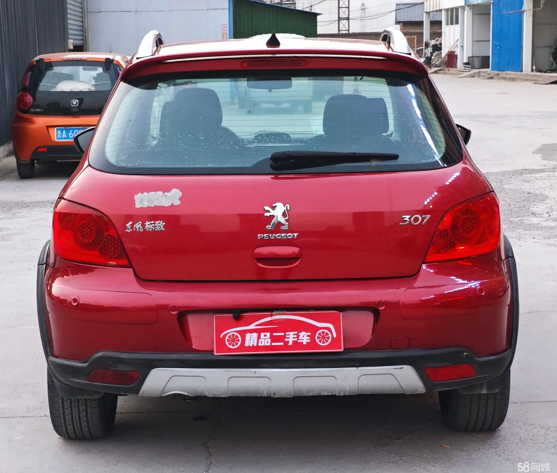 标致 标致307 2015 汽车图片 #5