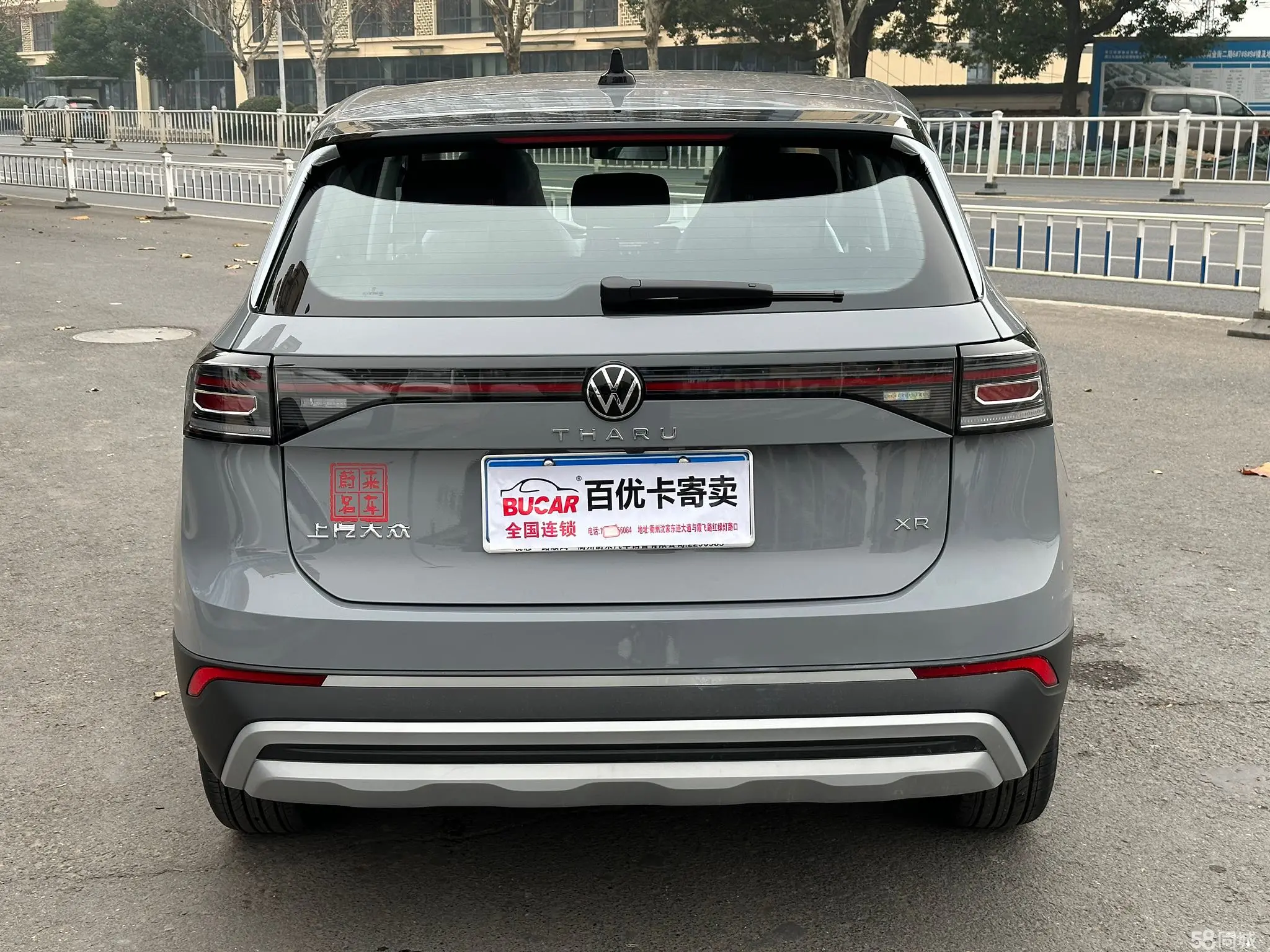 Volkswagen Tharu 2024 car image #5