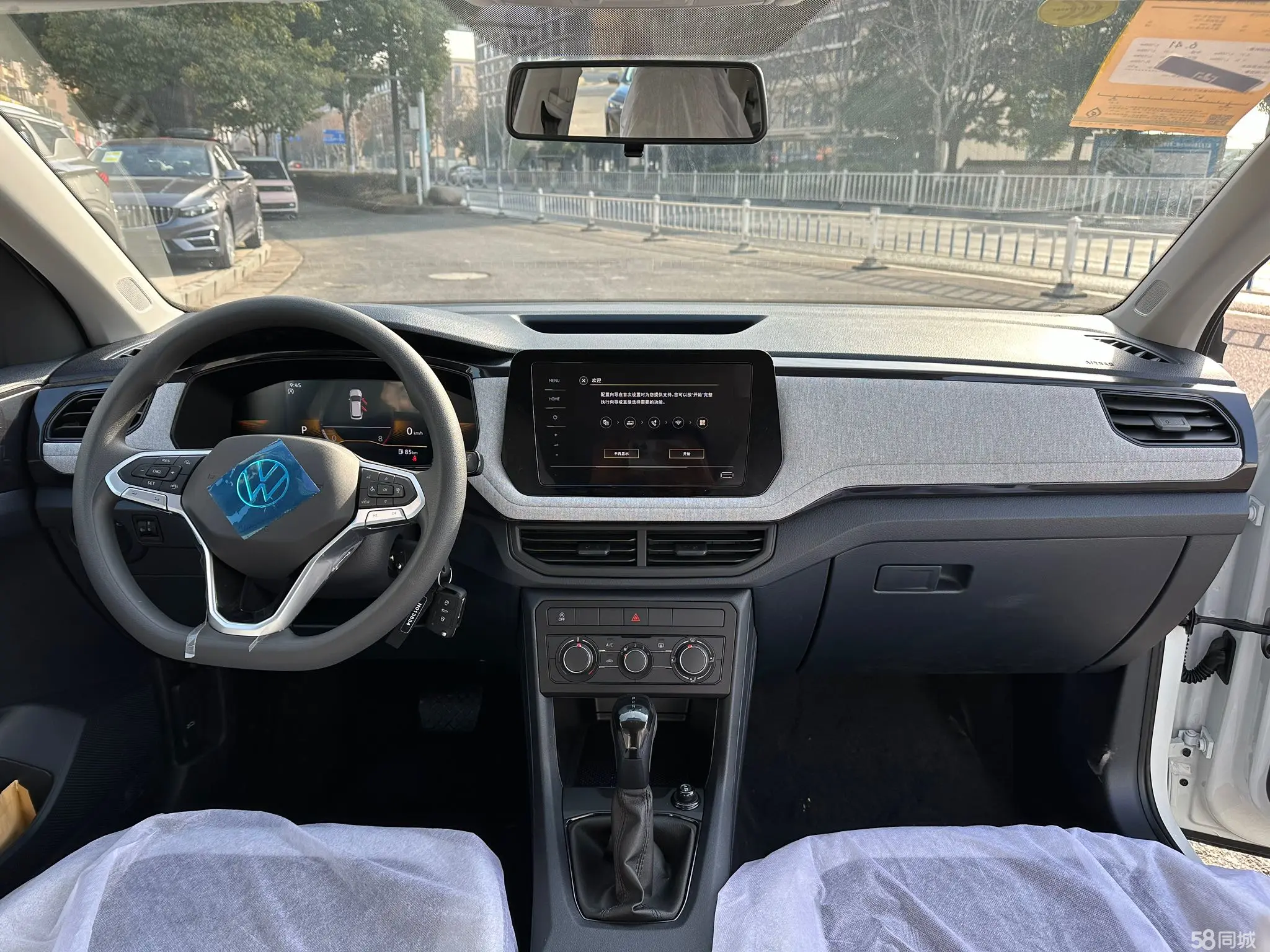 Volkswagen Tharu 2024 #5 Volkswagen Tharu 2024 car image #5