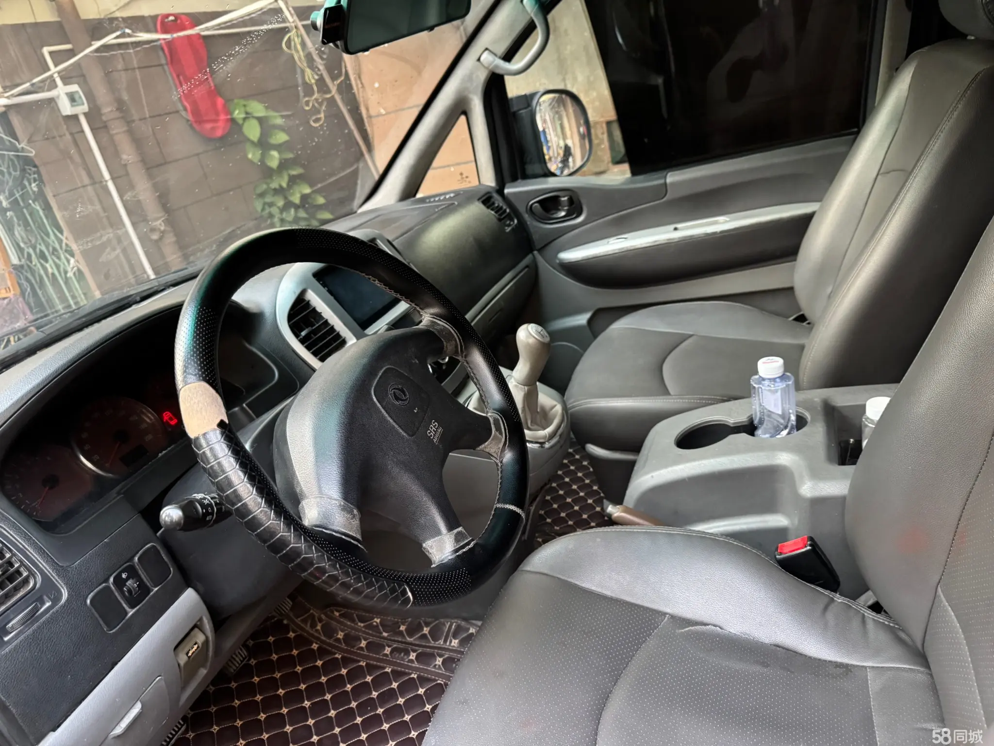 Forthing Lingzhi 2014 car image #5