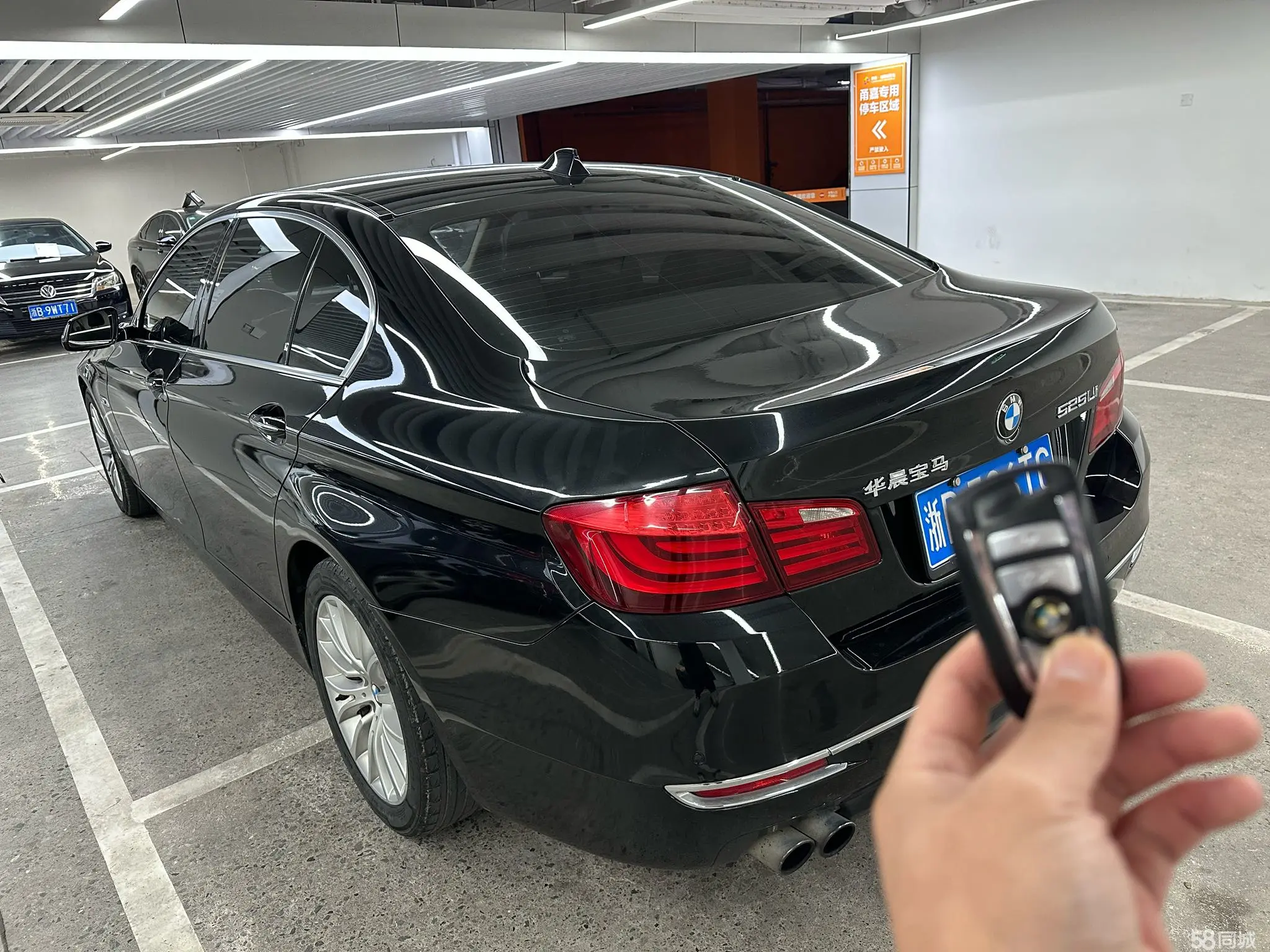 BMW 5 Series 2016 car image #5