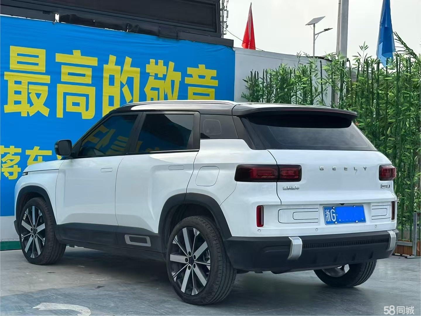 GEELY ICON 2024 #5 GEELY ICON 2024 car image #5