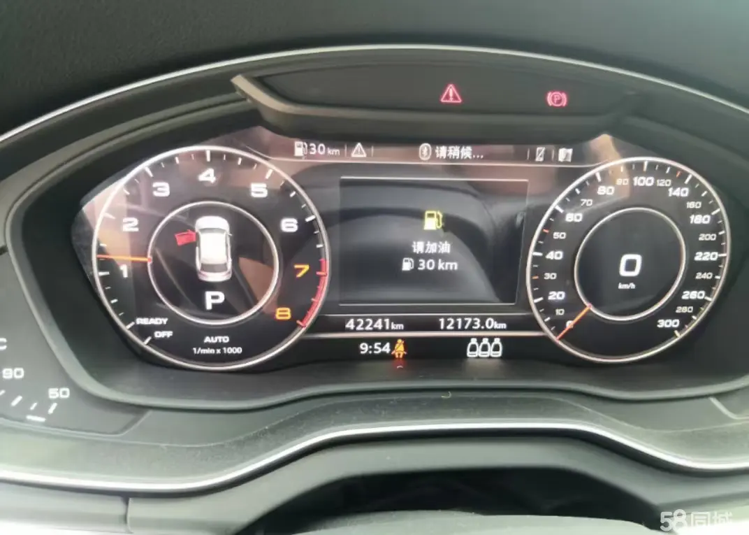 奥迪 奥迪Q5L 2021 汽车图片 #5