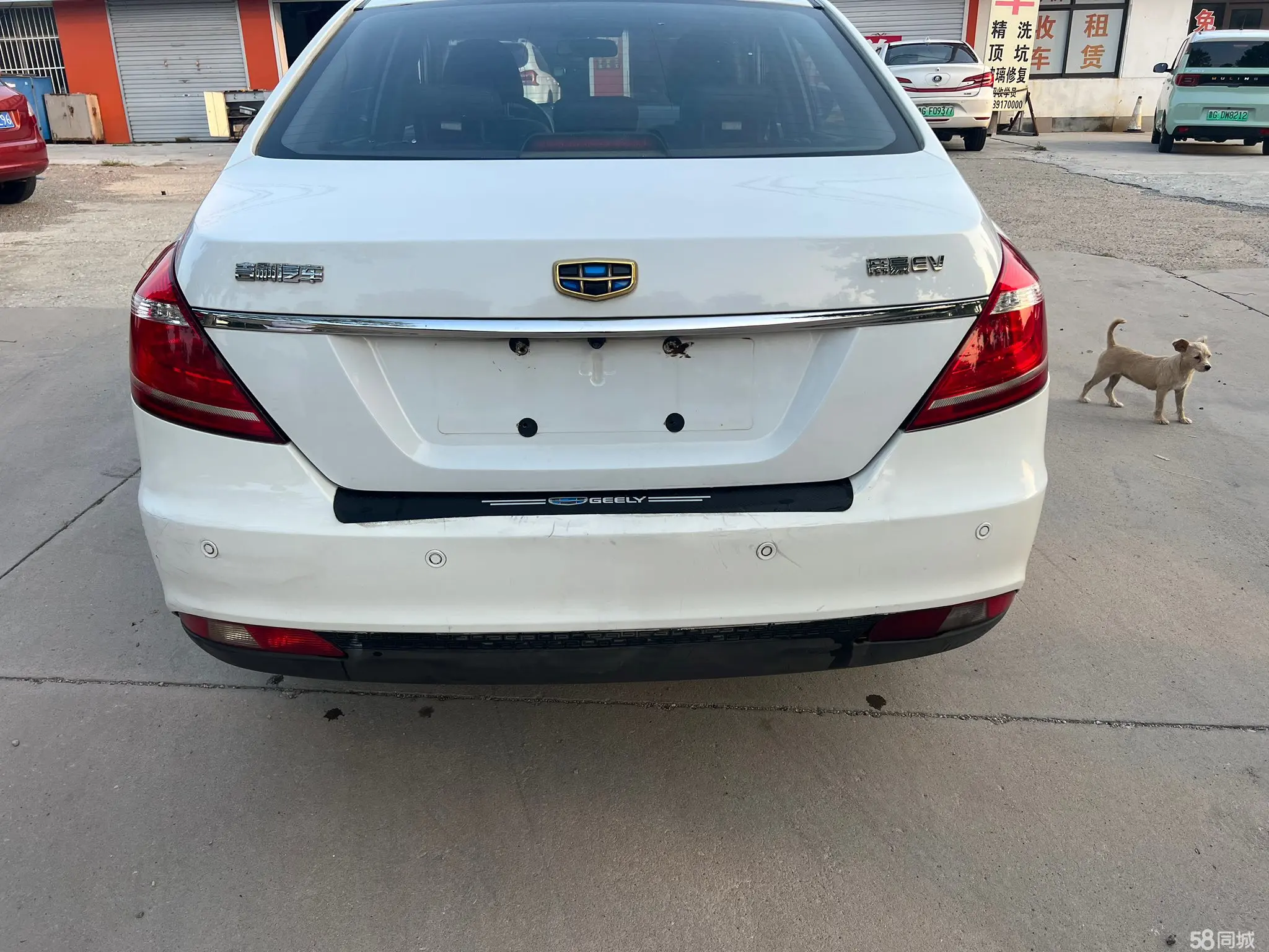 GEELY Emgrand New Energy 2017 car image #5