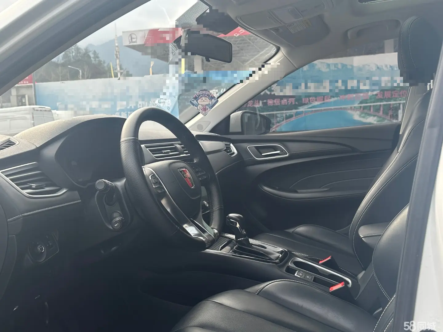 荣威 荣威i5 2020 汽车图片 #5