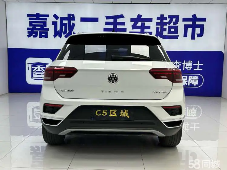 Volkswagen T-Roc 2021 immagine di auto #5