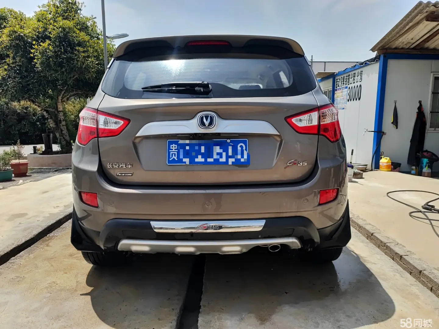 Changan CS75 PRO 2015 car image #5