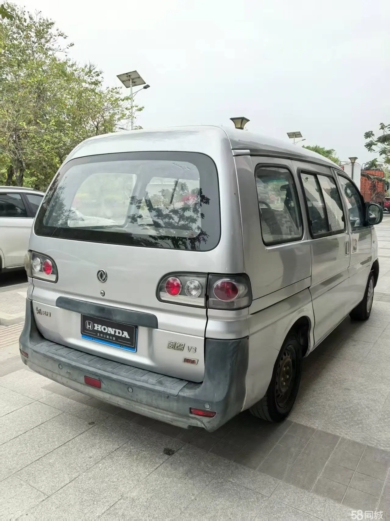 Forthing Lingzhi 2016 car image #5