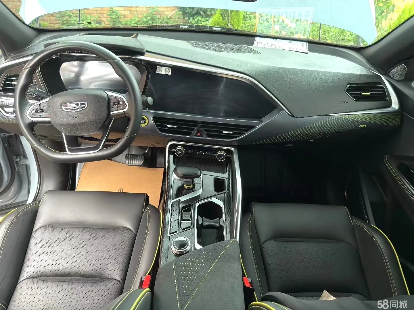 GEELY Tugella S 2021 car image #5