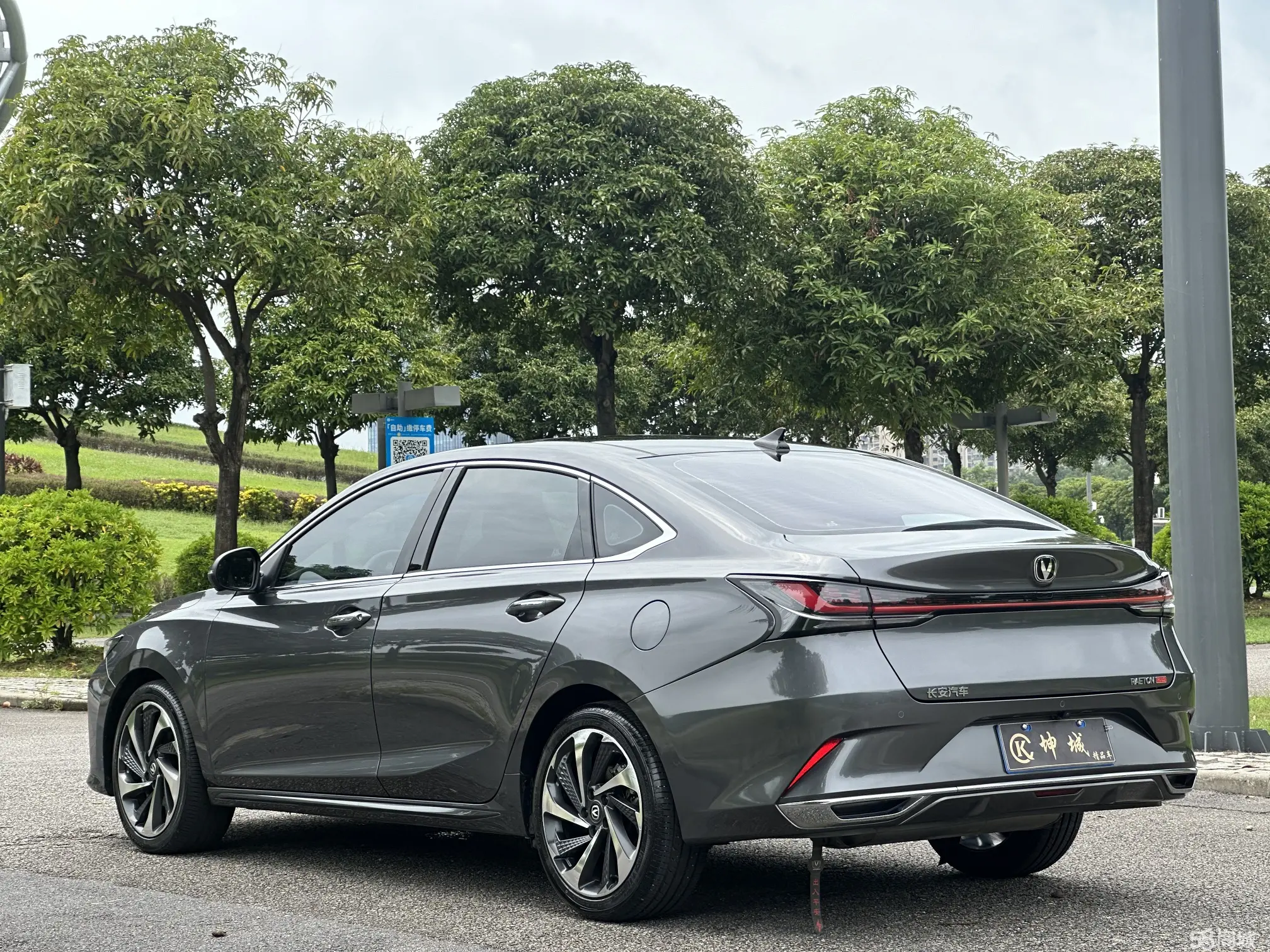 Changan Raeton Plus 2023 #5 Changan Raeton Plus 2023 imagem de carro #5