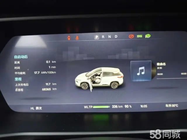 Xpeng G3 2021 immagine di auto #5