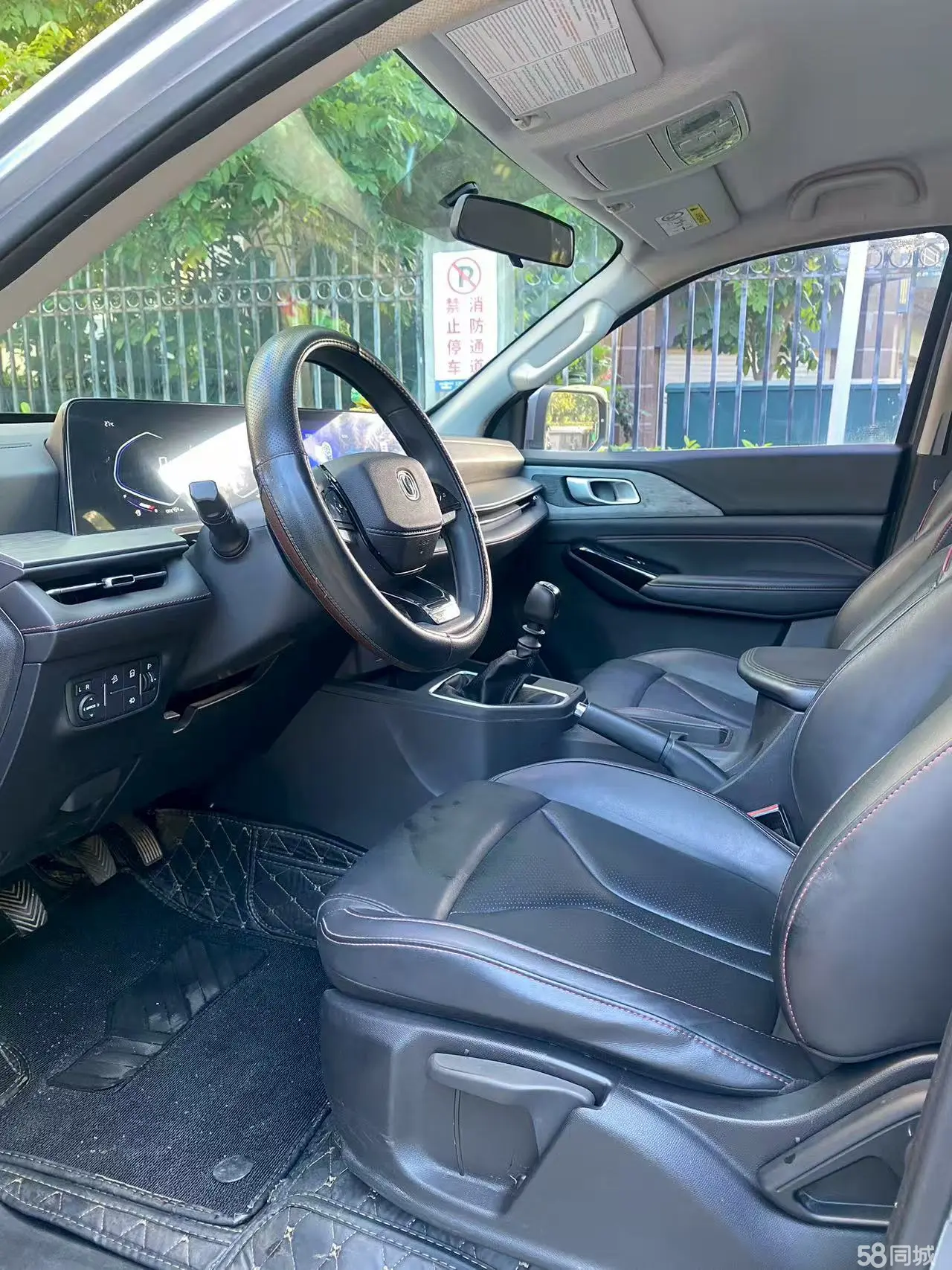 Changan LanTuoZhe 2023 car image #5