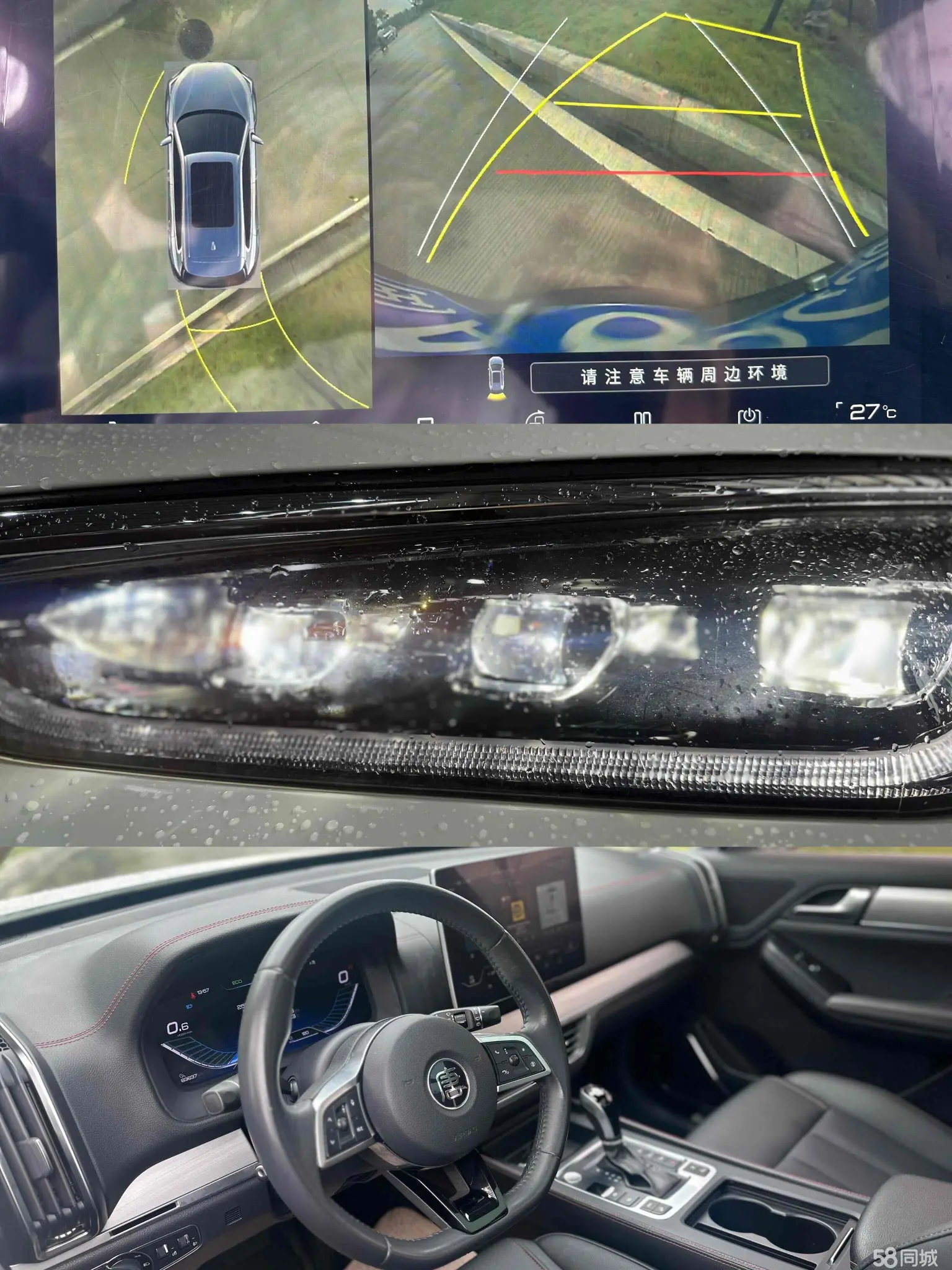 BYD Tang 2018 #5 BYD Tang 2018 immagine di auto #5