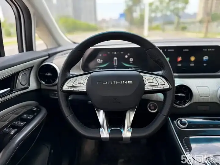 Forthing Yacht 2023 imagen de coche #5