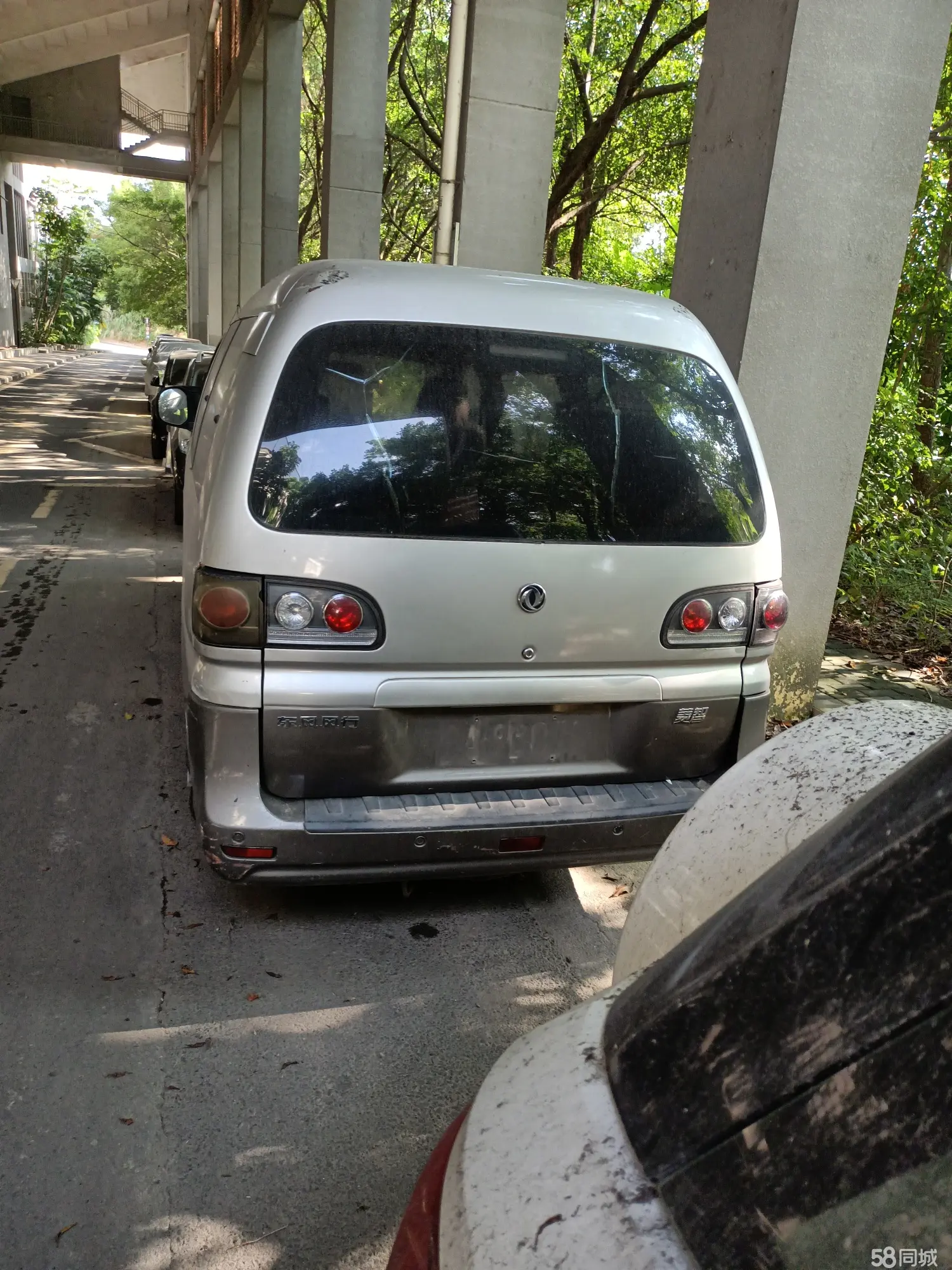 Forthing 2015 car image #5